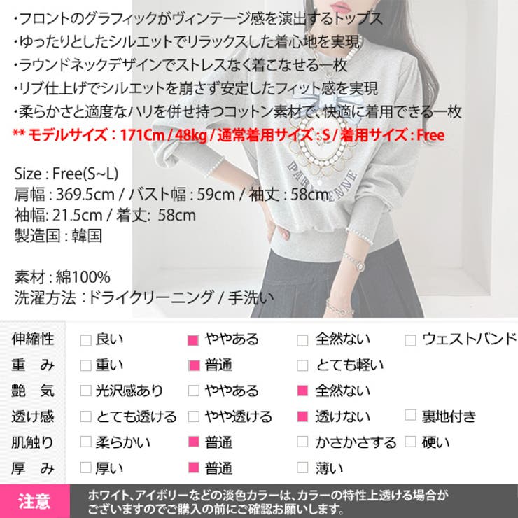 トレーナー レディース スウェット | KawaiCat | 詳細画像25 