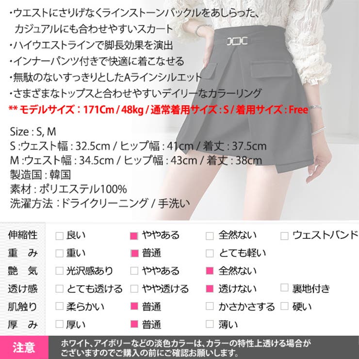 スカート レディース ボトムス | KawaiCat | 詳細画像20 