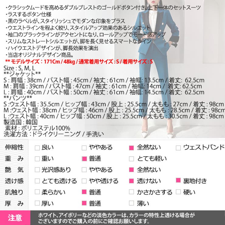 セットアップ レディース 長袖 | KawaiCat | 詳細画像25 