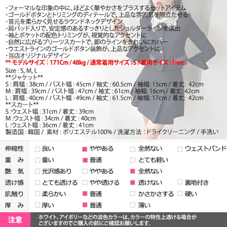 セットアップ レディース ツーピース | KawaiCat | 詳細画像24 