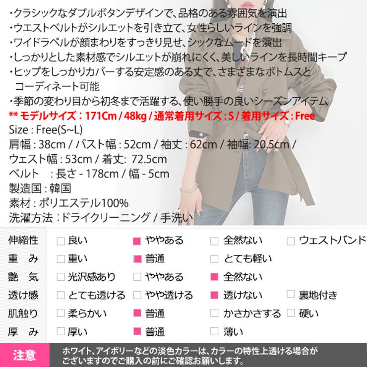 トレンチコート レディース 長袖 | KawaiCat | 詳細画像26 