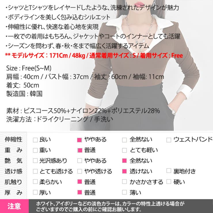 トップス トップス レディース | KawaiCat | 詳細画像22 