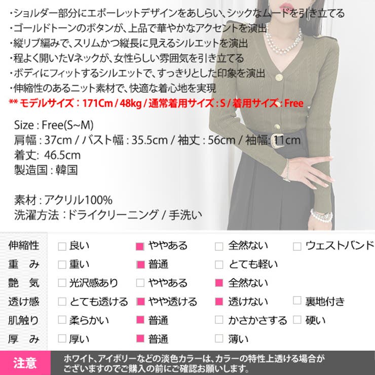 カーディガン レディース トップス | KawaiCat | 詳細画像22 