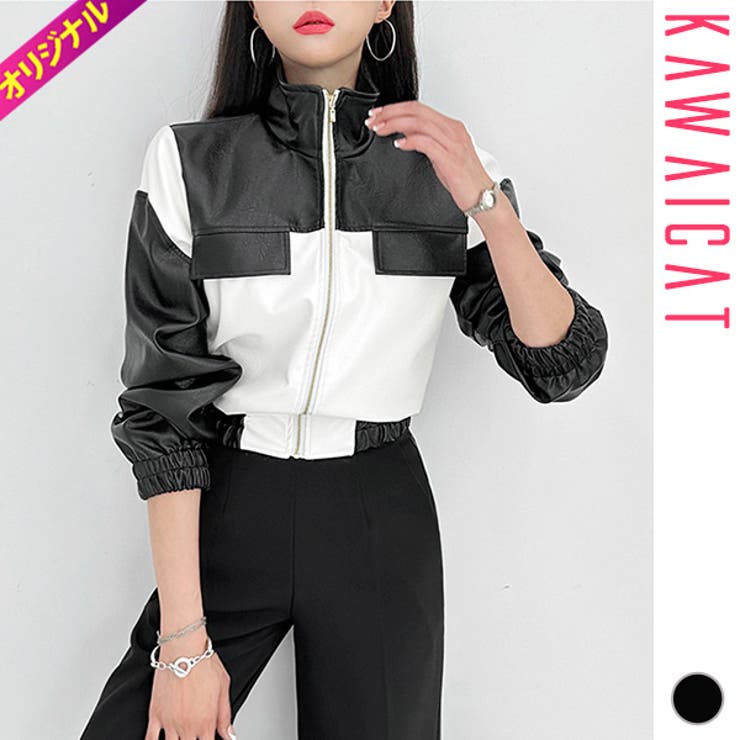 ジャケット レディース レザー | KawaiCat | 詳細画像1 