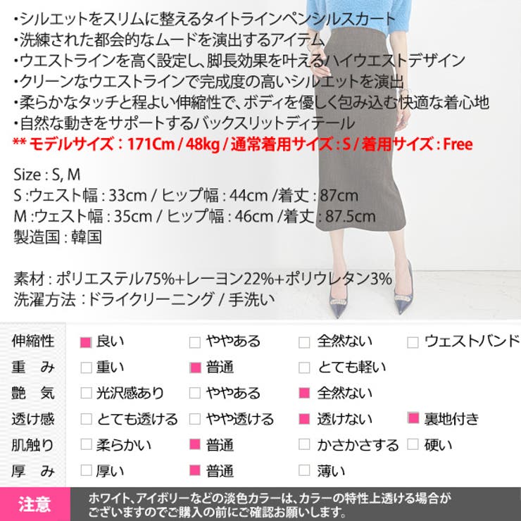 スカート レディース ボトムス | KawaiCat | 詳細画像19 