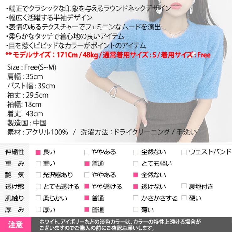 トップス レディース ニット | KawaiCat | 詳細画像22 