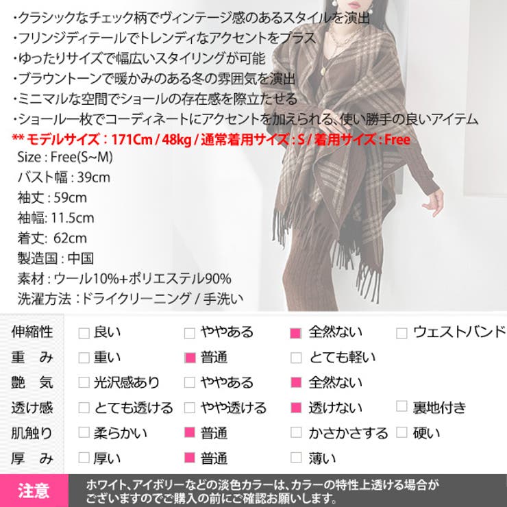ショール ポンチョ ケープ | KawaiCat | 詳細画像19 