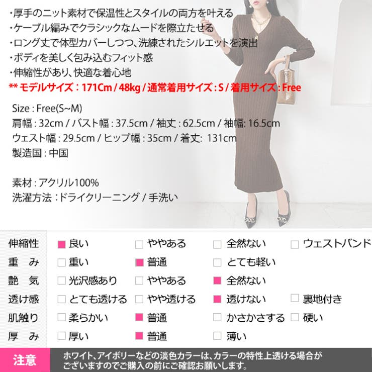 ワンピース レディース ニット | KawaiCat | 詳細画像24 