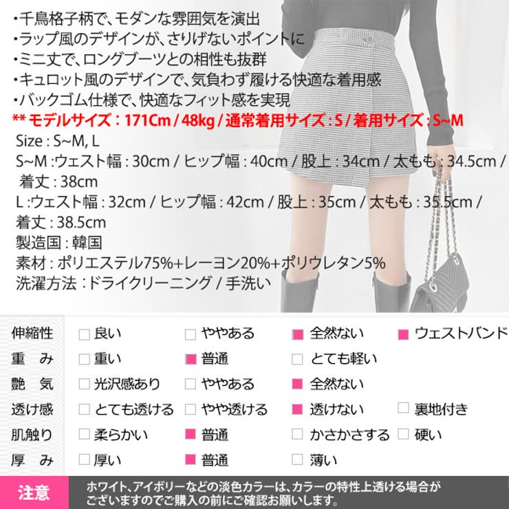 スカート レディース ボトムス | KawaiCat | 詳細画像23 