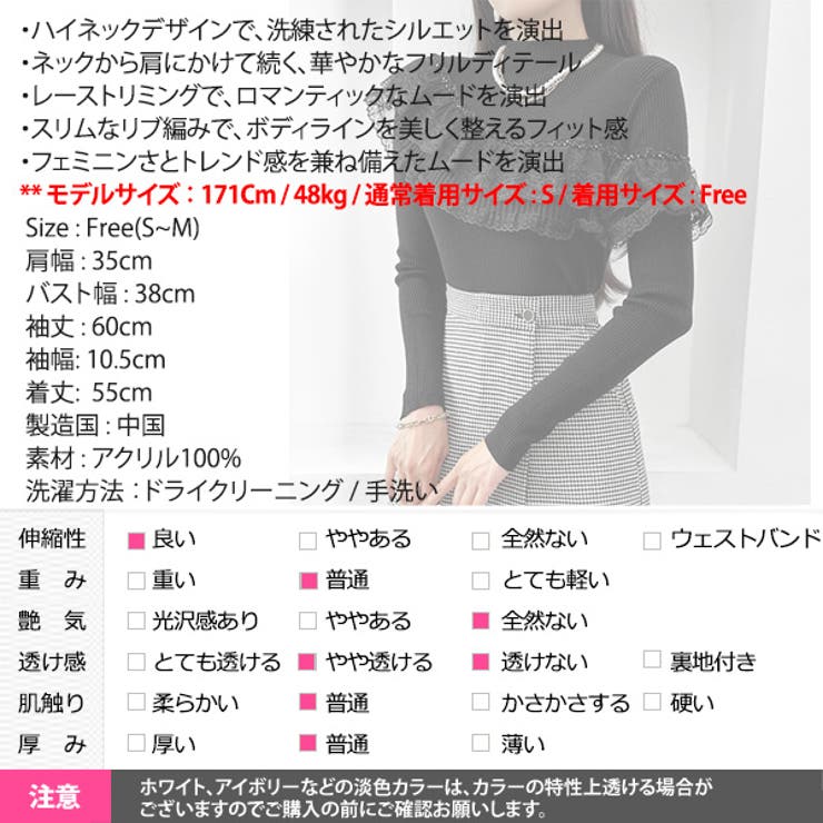 トップス レディース タイト | KawaiCat | 詳細画像25 