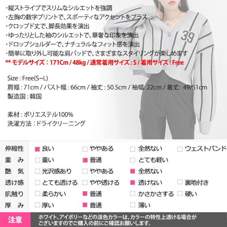 カーディガン レディース トップス | KawaiCat | 詳細画像27 