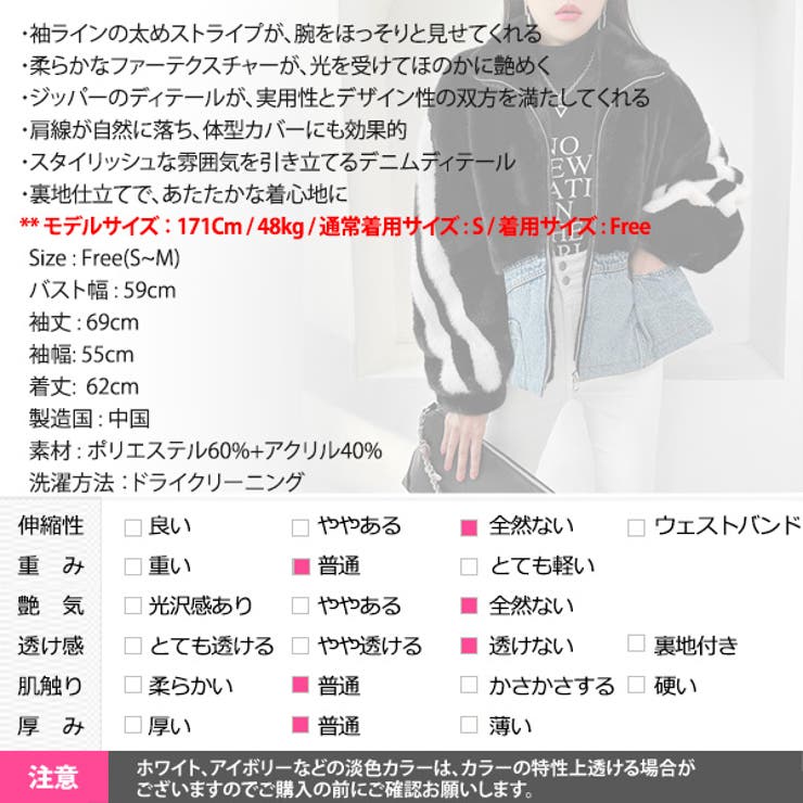 アウター レディース 長袖 | KawaiCat | 詳細画像21 