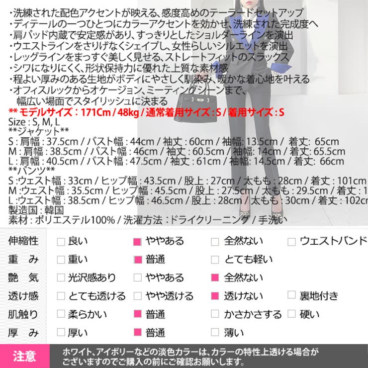 セットアップ レディース 長袖 | KawaiCat | 詳細画像29 