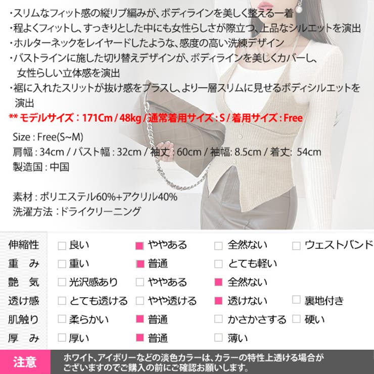 ニット トップス カットソー | KawaiCat | 詳細画像25 