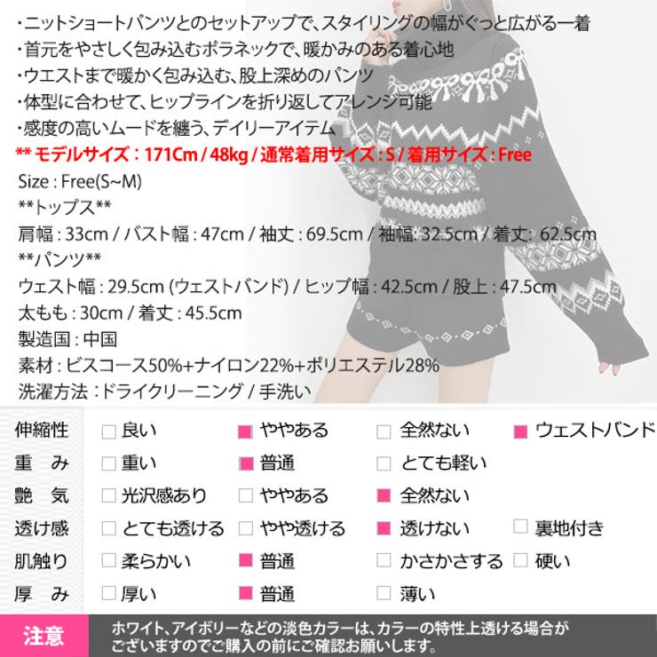 セットアップ レディース トップス | KawaiCat | 詳細画像23 