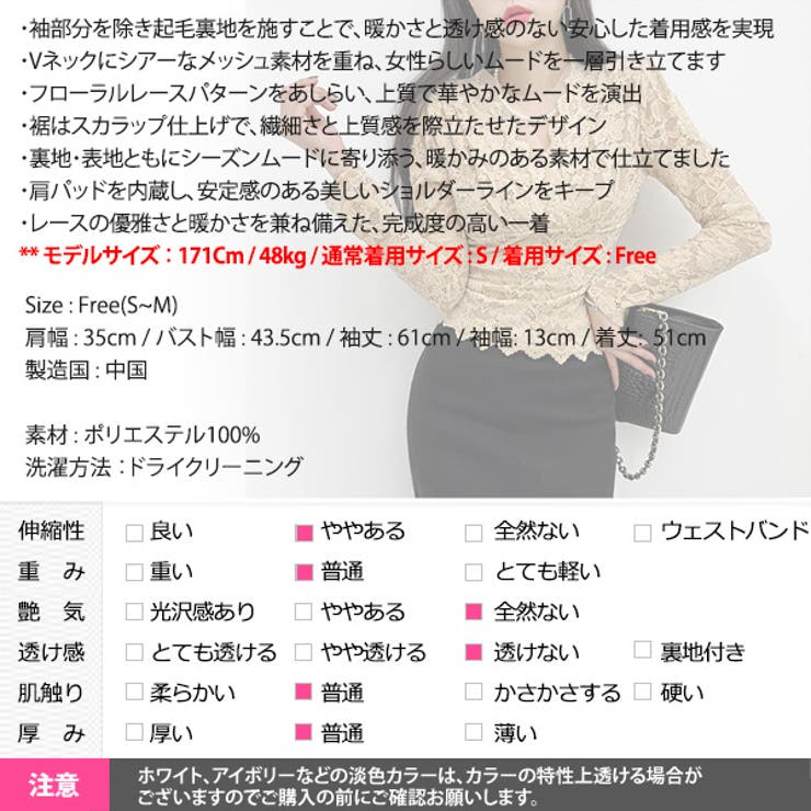 トップス レディース 長袖 | KawaiCat | 詳細画像22 