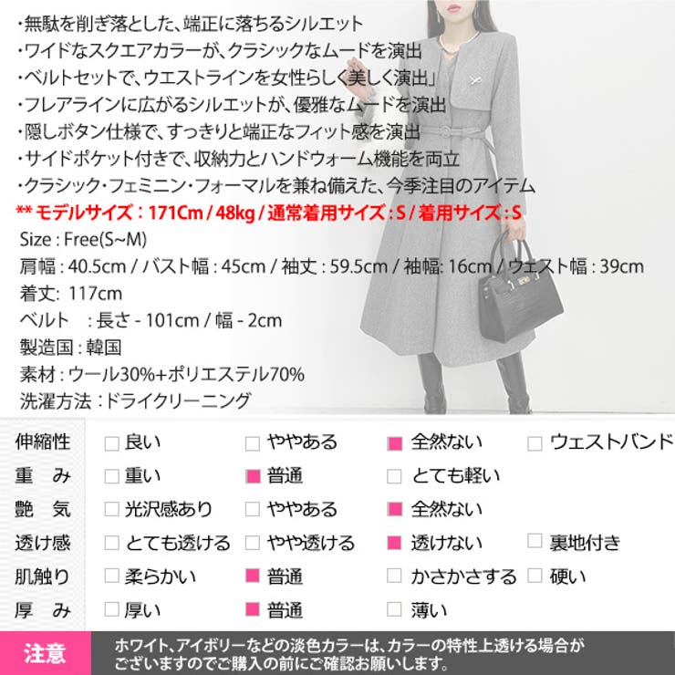 コート レディース ロングコート | KawaiCat | 詳細画像24 