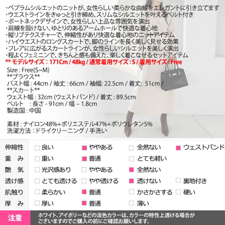 セットアップ レディース ツーピース | KawaiCat | 詳細画像28 