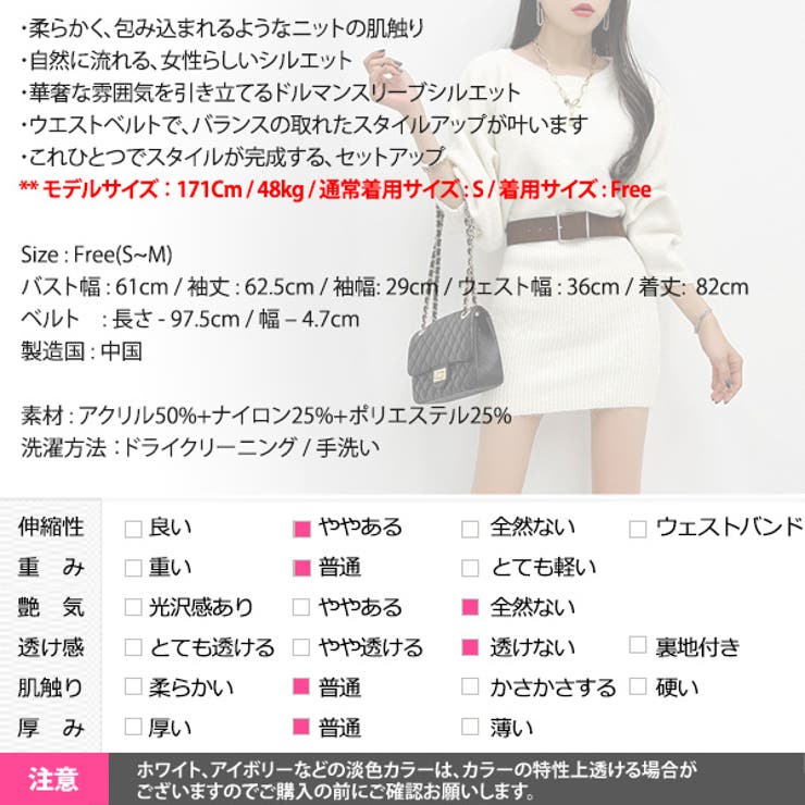 ワンピース レディース 長袖 | KawaiCat | 詳細画像24 