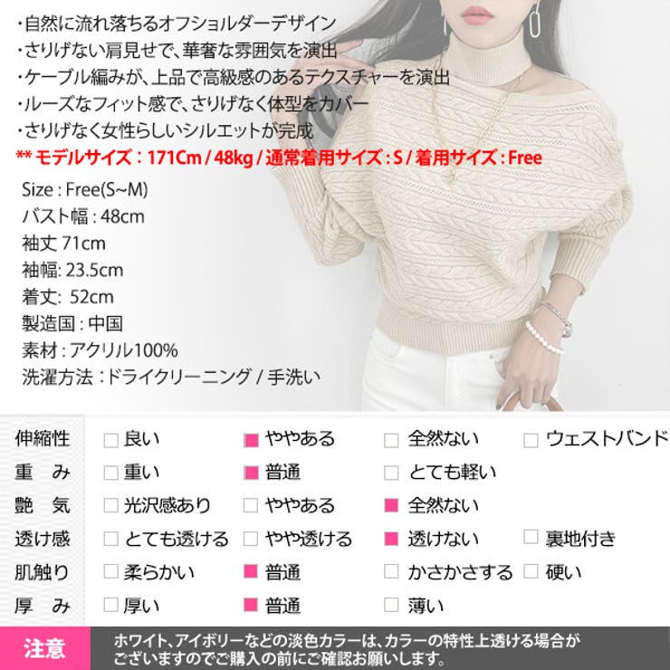 ニット レディース 長袖 | KawaiCat | 詳細画像24 