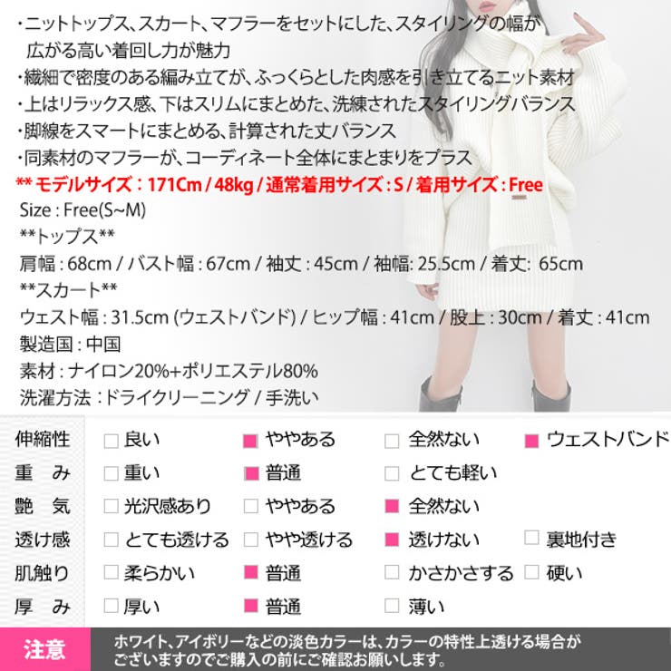 3点 セットアップ レディース | KawaiCat | 詳細画像30 