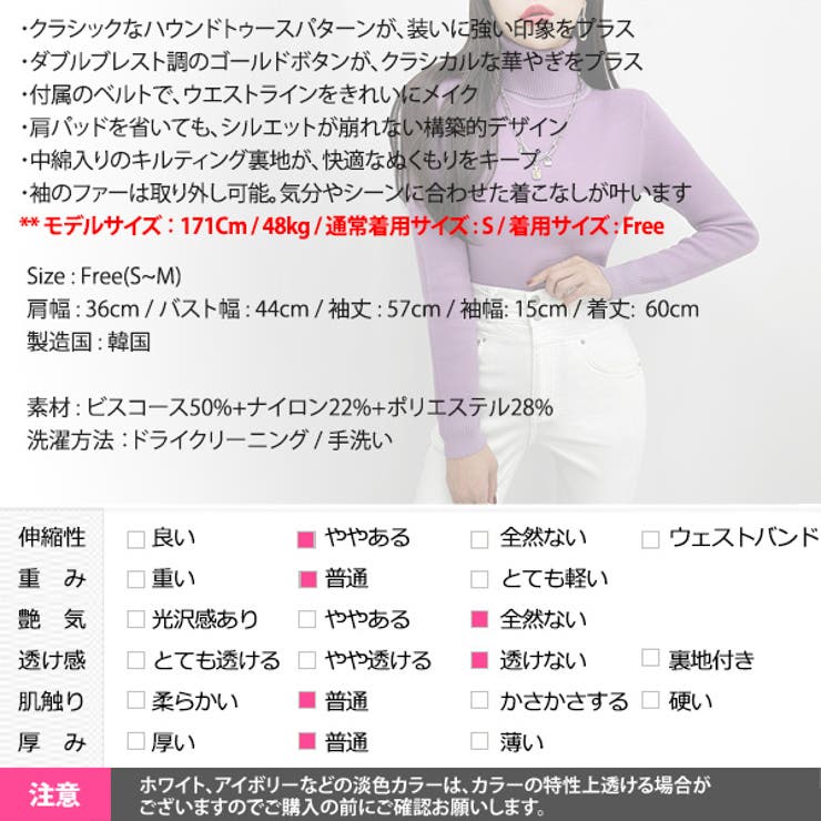 ニット レディース トップス | KawaiCat | 詳細画像30 