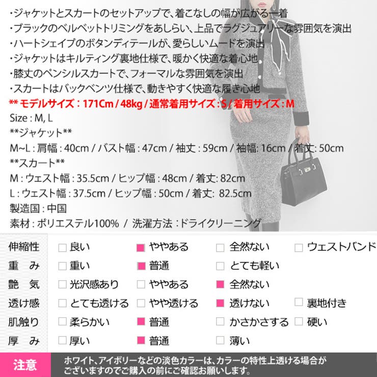 セットアップ レディース ジャケット | KawaiCat | 詳細画像24 