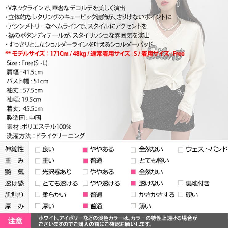 ニット トップス レディース | KawaiCat | 詳細画像26 