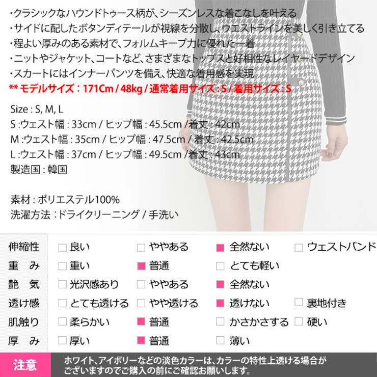 スカート レディース ボトムス | KawaiCat | 詳細画像24 