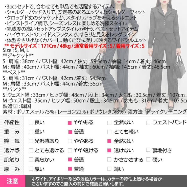 3点セット セットアップ スーツ | KawaiCat | 詳細画像42 