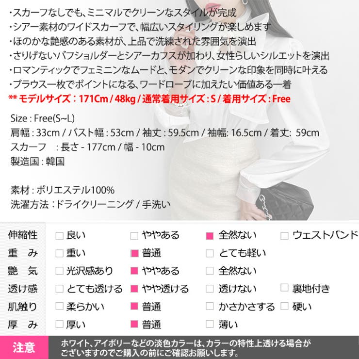 ブラウス レディース トップス | KawaiCat | 詳細画像26 