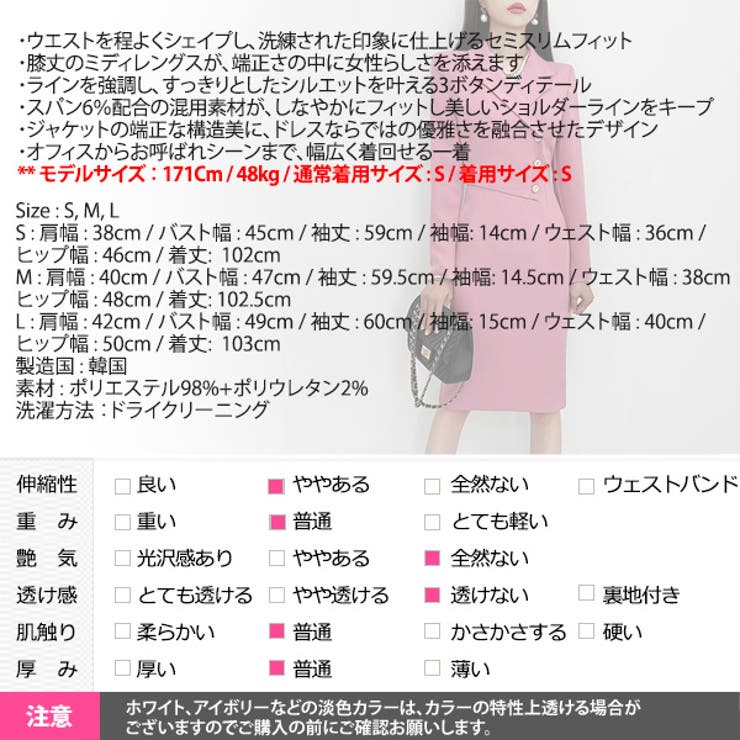 ワンピース レディース 長袖 | KawaiCat | 詳細画像23 