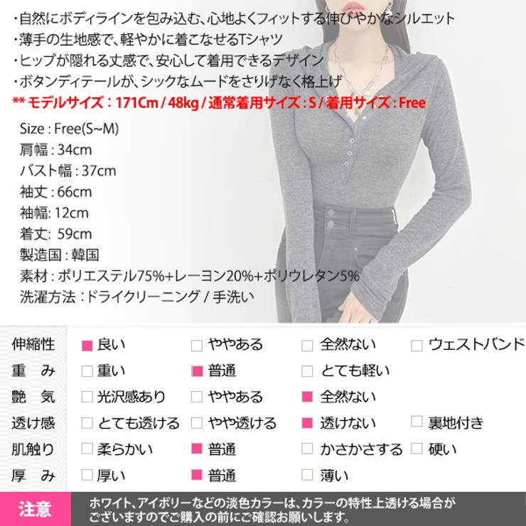 ロンT レディース トップス | KawaiCat | 詳細画像24 