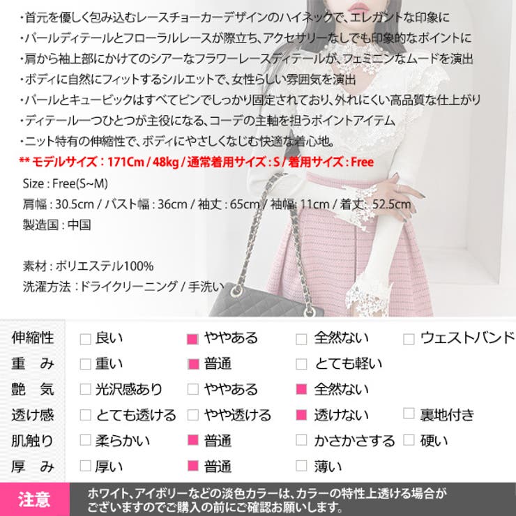 ブラウス レディース トップス | KawaiCat | 詳細画像29 