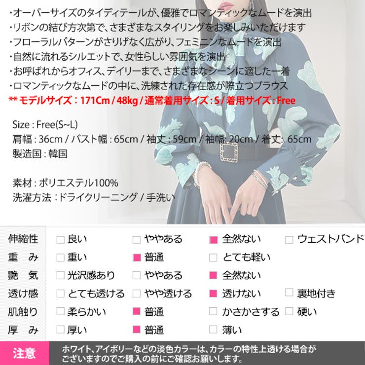 ブラウス レディース トップス | KawaiCat | 詳細画像27 