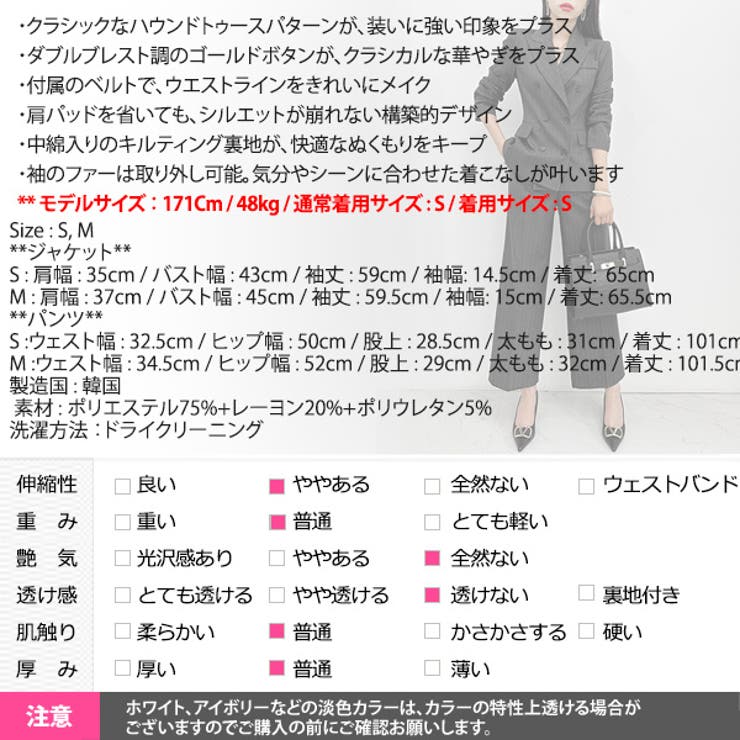 セットアップ スーツ レディース | KawaiCat | 詳細画像32 