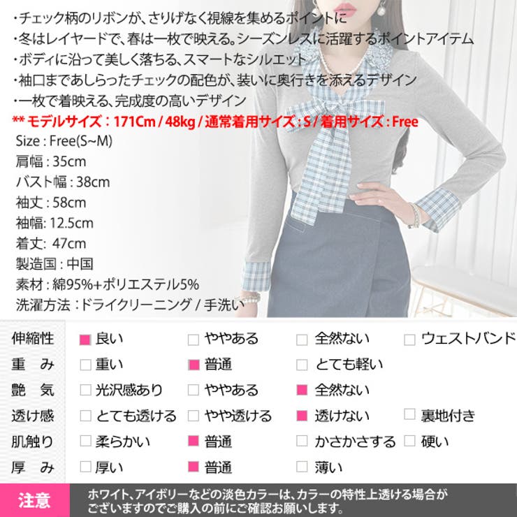 ブラウス レディース 長袖 | KawaiCat | 詳細画像19 