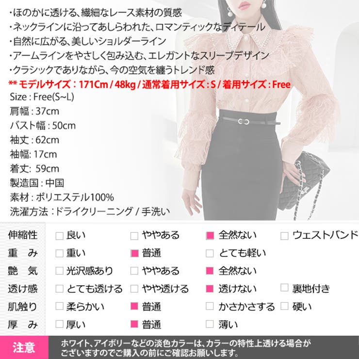 ブラウス レディース トップス | KawaiCat | 詳細画像25 