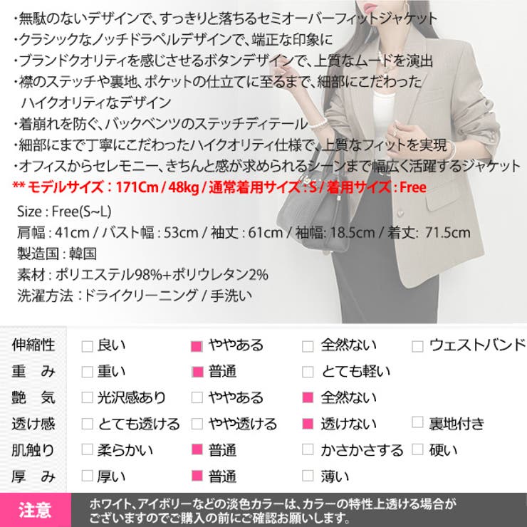 ジャケット レディース 長袖 | KawaiCat | 詳細画像32 