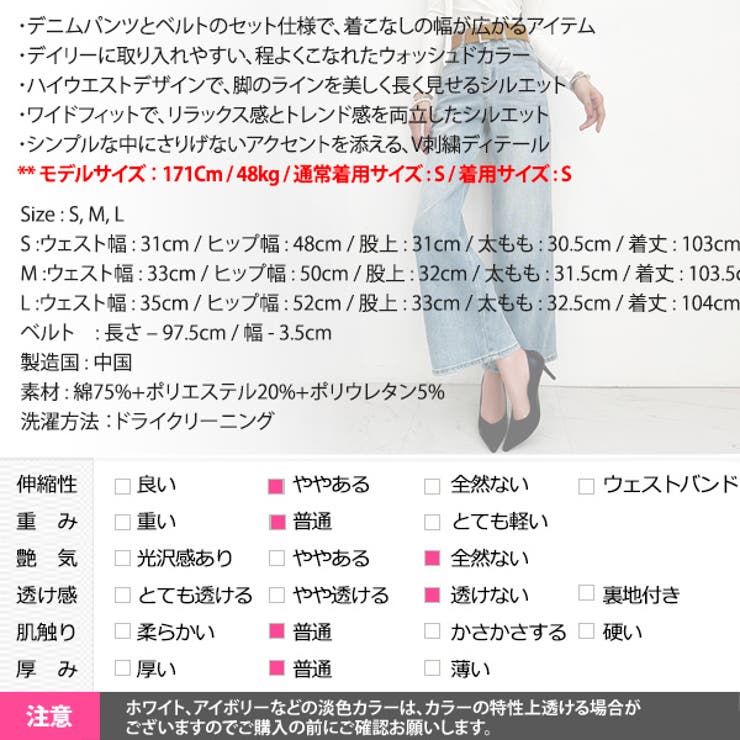 パンツ レディース ボトムス | KawaiCat | 詳細画像18 