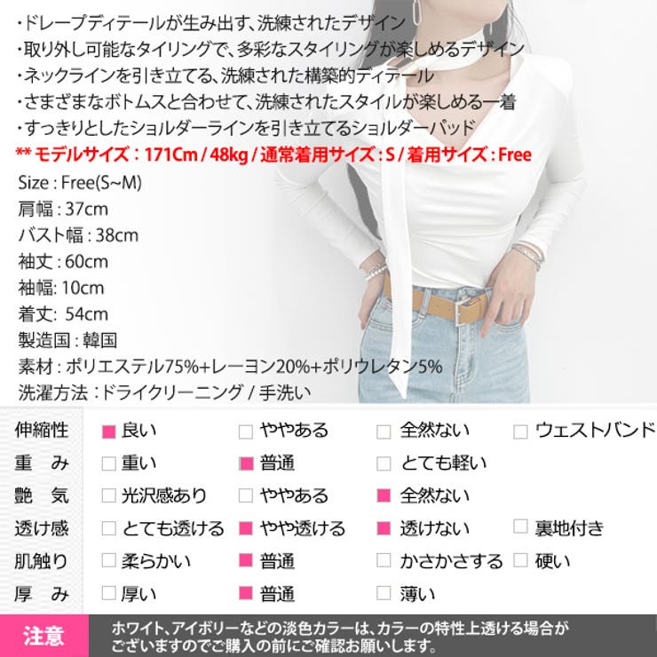 トップス レディース タイト | KawaiCat | 詳細画像25 