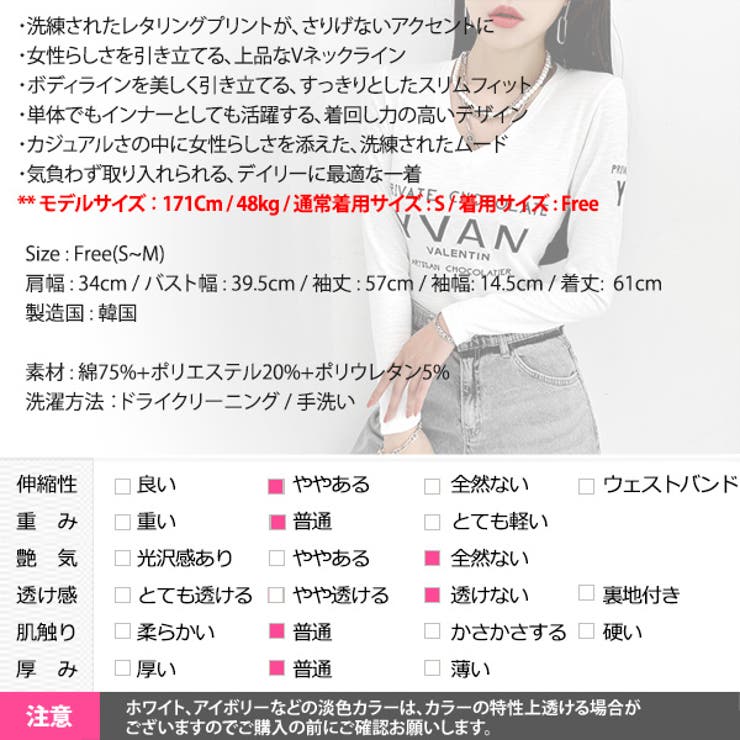 トップス レディース 長袖 | KawaiCat | 詳細画像22 