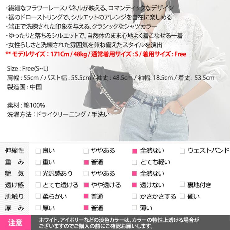 シャツ ブラウス レディース | KawaiCat | 詳細画像31 