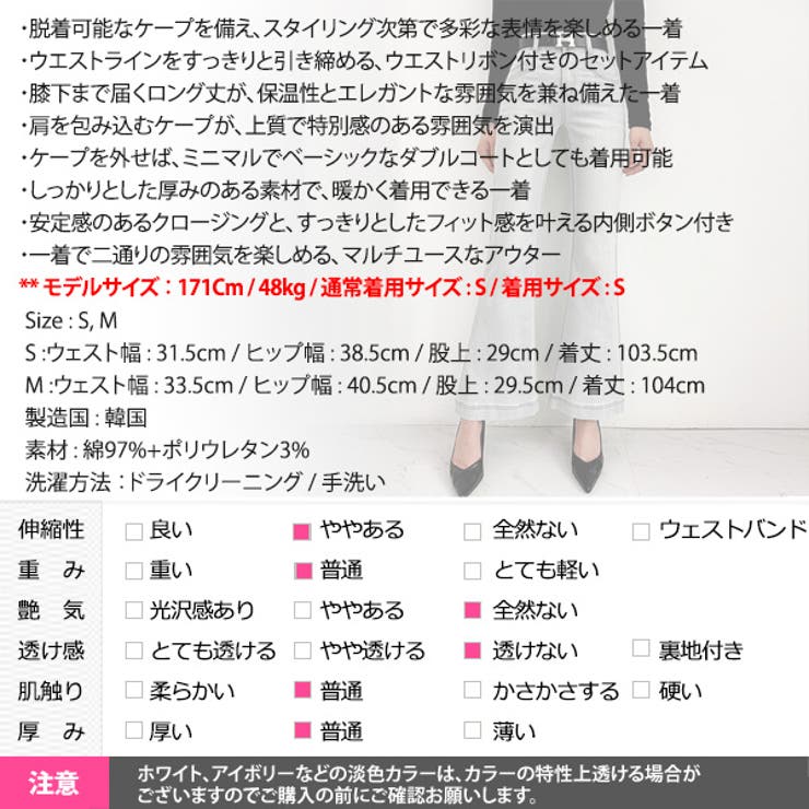 パンツ レディース ボトムス | KawaiCat | 詳細画像21 
