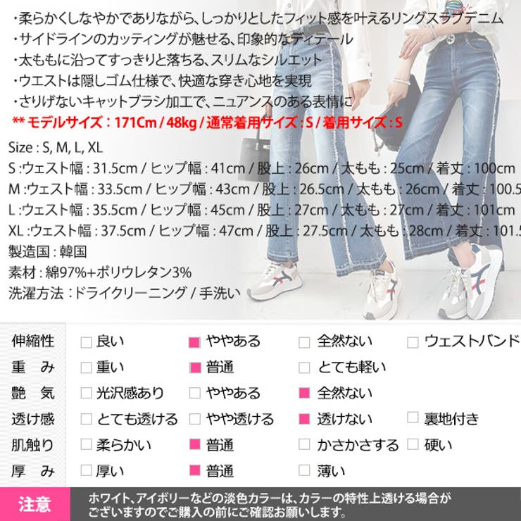 デニム パンツ レディース | KawaiCat | 詳細画像26 