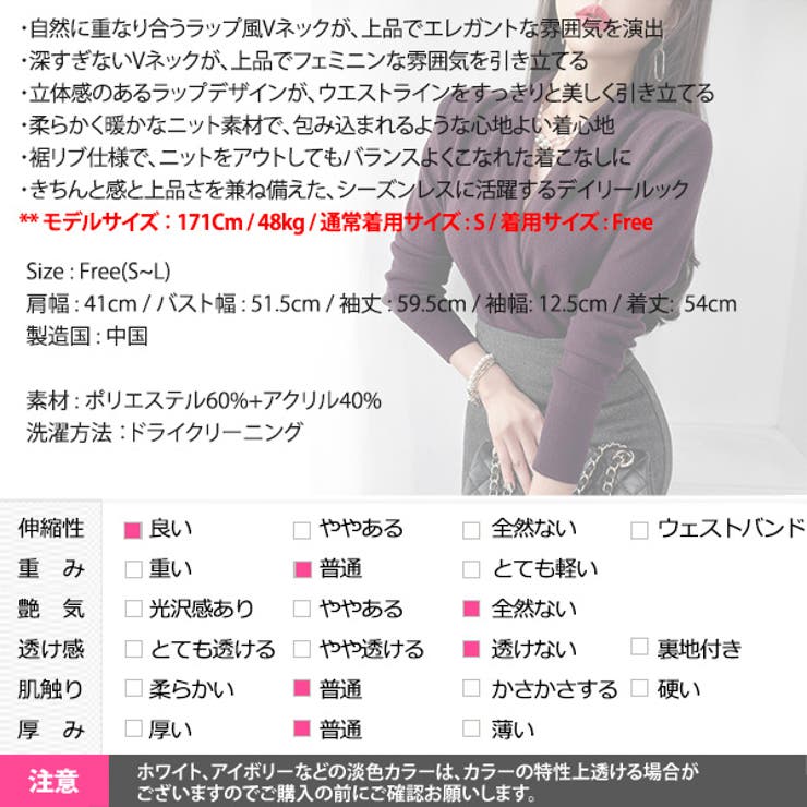 トップス レディース ニット | KawaiCat | 詳細画像25 