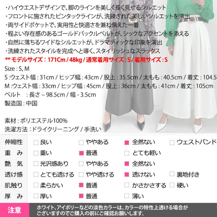 パンツ レディース ボトムス | KawaiCat | 詳細画像22 