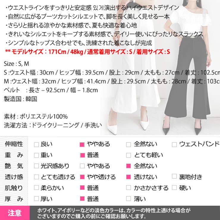 パンツ レディース ボトムス | KawaiCat | 詳細画像26 