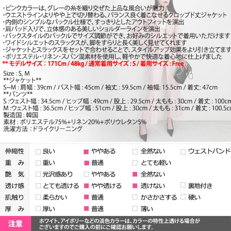 セットアップ レディース スーツ | KawaiCat | 詳細画像31 