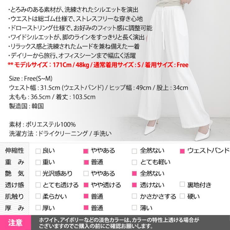 パンツ レディース ボトムス | KawaiCat | 詳細画像17 